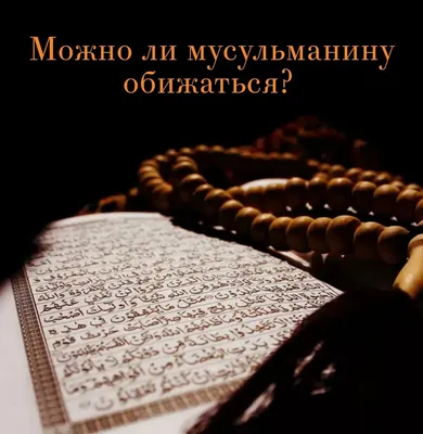 ИИК Ислам в Нижнем Новгороде The Islam in Nizhniy Novgorod Islamic  Information Channel картинки