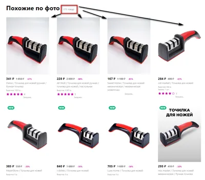 Как выбрать товар для продажи на Wildberries картинки