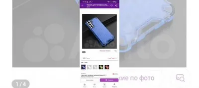 Чехлы на Samsung Galaxy S21 купить в Астрахани | Электроника | Авито картинки