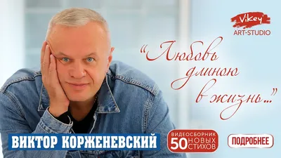 Очень трогательный стих о любви \ картинки