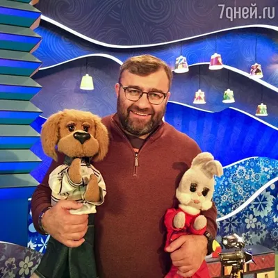 Михаил Пореченков стал ведущим «Спокойной ночи, малыши» - 7Дней.ру картинки