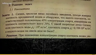 школа / смешные картинки и другие приколы: комиксы, гиф анимация, видео,  лучший интеллектуальный юмор. картинки