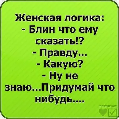 Ржачные картинки цитаты (47 фото) » Юмор, позитив и много смешных картинок картинки