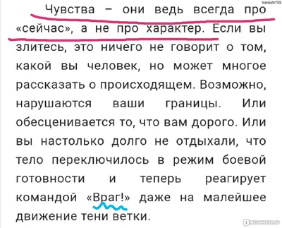 К себе нежно. Книга о том, как ценить и беречь себя. Ольга Примаченко - «-  Начните все сначала. Любите себя! Не знаете как? - Ольга Примаченко научит  вас)» | отзывы картинки