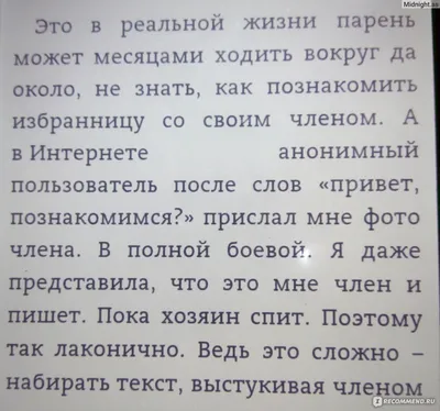 БЫВШИЕ. Книга о том, как класть на тех, кто хотел класть на тебя. Наталья  Краснова - «Исповедь зрелой женщины, которая отзовется в каждом» | отзывы картинки