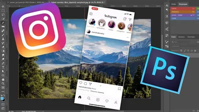 ИЗМЕНИТЬ РАЗМЕР ФОТО ДЛЯ ИНСТАГРАМ В PHOTOSHOP - YouTube картинки