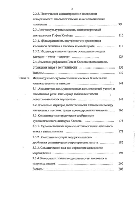 Рефлексия на уроке \ картинки