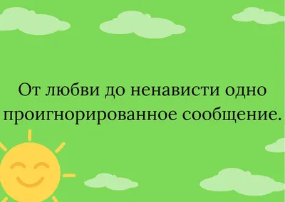 Самый смешной анекдот в мире в 2023 году: 50+ шуток картинки