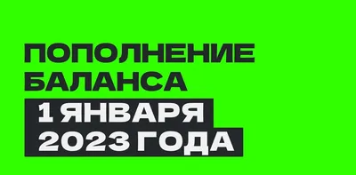 Баланс Пушкинской карты пополнится 1 января 2023 года - ГТРК Марий Эл картинки