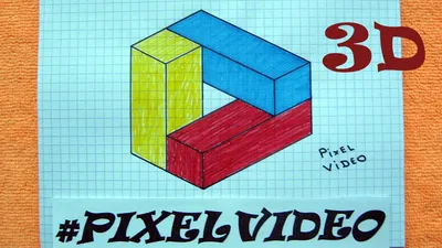 How to draw optical illusion #pixelvideo - YouTube картинки