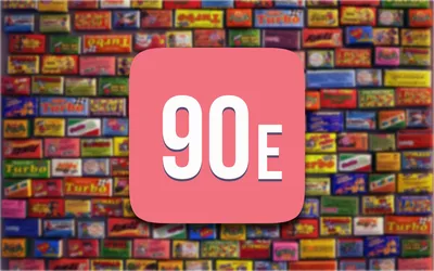 Вспомни 90-е»: лучшая игра для рожденных в СССР - Лайфхакер картинки