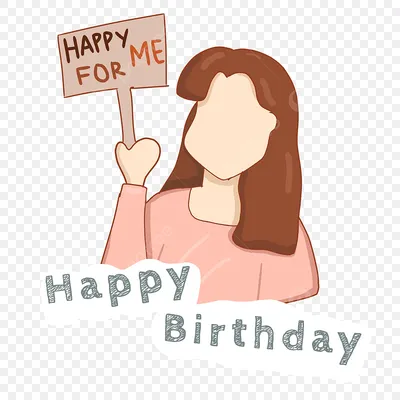 Happy Birthday To Me PNG Transparent Images Free Download | Vector Files |  Pngtree картинки