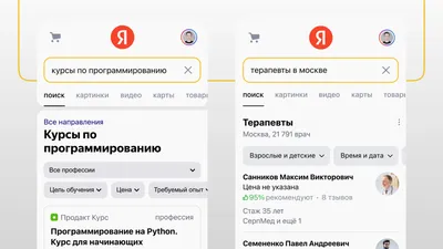 Яндекс запустил новый поиск Y2. Видео с переводом, контент сайтов без  перехода и многое другое картинки