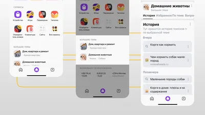 Яндекс запустил новый поиск Y2. Видео с переводом, контент сайтов без  перехода и многое другое картинки