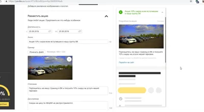 Размещение информации о компании в Яндекс.Справочнике картинки