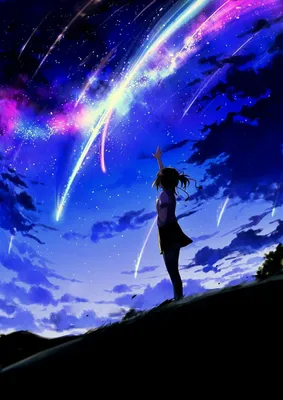 Pin by Minni on красивые обои на телефон | Anime galaxy, Anime scenery,  Kimi no na wa картинки