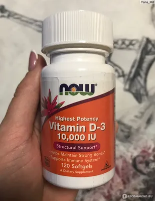 БАД Now Foods Vitamin D-3 10000 IU - «Витамин \ картинки