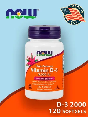 NOW Vitamin D3 2000 IU / Витамин Д3 / Витамин Д / Д-3 / D3 / D-3 NOW FOODS  36275918 купить в интернет-магазине Wildberries картинки