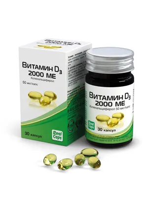 Витамин Д (холекальциферол) 2000 ME капс.№30/Vitamin D3 РеалКапс 12619599  купить за 365 ₽ в интернет-магазине Wildberries картинки