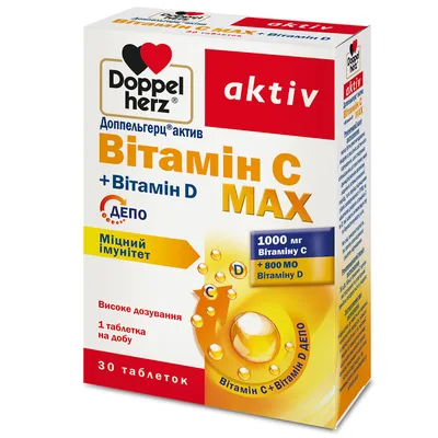 Доппельгерц Актив витамин C MAX+ витамин Д таблетки №30, Queisser Pharma  купить - цена 205.9 грн. в Украине | Аптека «Бажаємо здоров'я» картинки