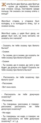 Народные русские сказки из сборника А.Н.Афанасьева.1991 г — купить в  Симферополе. Состояние: Б/у. Художественная для детей на интернет-аукционе  Au.ru картинки