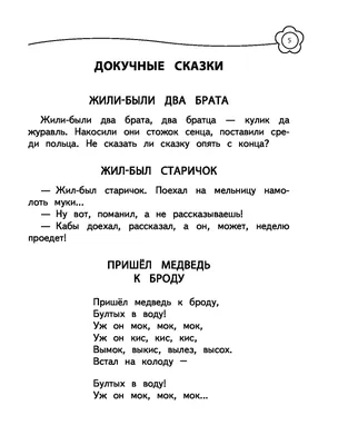 НАРОДНЫЕ РУССКИЕ СКАЗКИ А. Н. АФАНАСЬЕВА. Составитель Ал. Горелов. 1983 Для  детей Книга (торги завершены #265178157) картинки