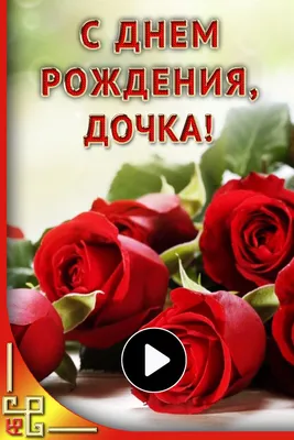 Идеи на тему «Поздравляю» (94) | открытки, поздравительные открытки, музыка  для дня рождения картинки