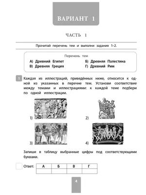 срочно, помогите пожалуйста, дам 15 баллов\u200b - Школьные Знания.com картинки