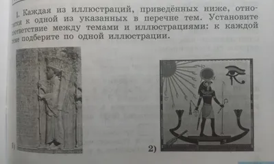 История Древнего Востока. Авдиев В.И. ОГИЗ. 1948 г. (Б021) (торги завершены  #59749242) картинки