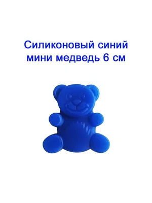 Желейный медведь Валера Fun Bear 6 см игрушка антистресс Fun Bear 53980417  купить в интернет-магазине Wildberries картинки