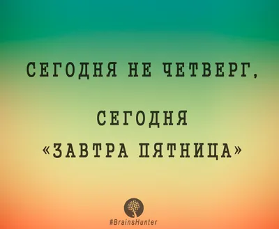 friday #motivation #пятница #today #бизнес #стартап | Movie posters,  Movies, Poster картинки