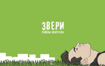 Звери - картинки картинки