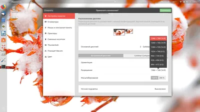 Разрешение экрана в Linux - Losst картинки