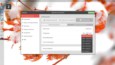 Разрешение экрана в Linux - Losst картинки