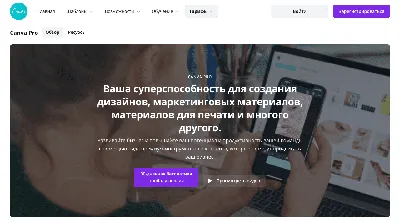 Изменить размер изображения онлайн | Canva картинки