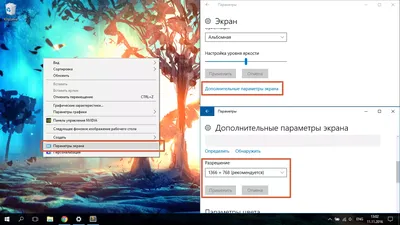 Как изменить разрешение экрана в Windows 10 (680) картинки