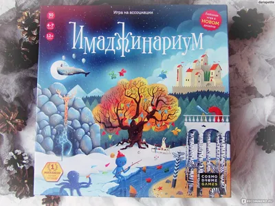 Имаджинариум / Imaginarium - «Яркая игра на ассоциации, как для компании от  5 человек, так и для двоих по новым правилам! + подробное фото» | отзывы картинки