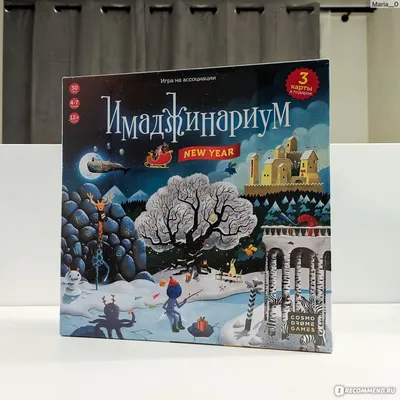 Имаджинариум / Imaginarium - «Обновленная коробка классического  Имаджинариума. Это восторг! Почему ТАК нельзя было сделать раньше??))  Теперь хранить игру гораздо удобнее! Имаджинариум \ картинки