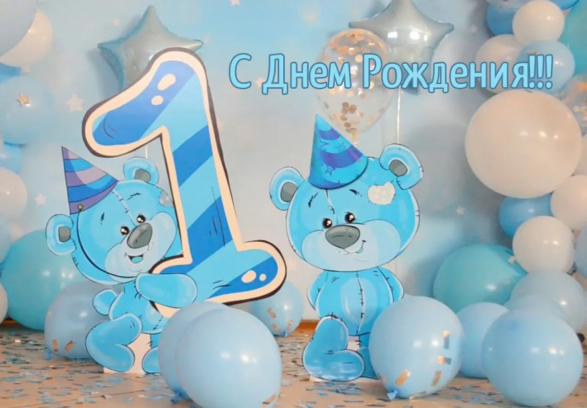 что приготовить на 1 годик день рождения