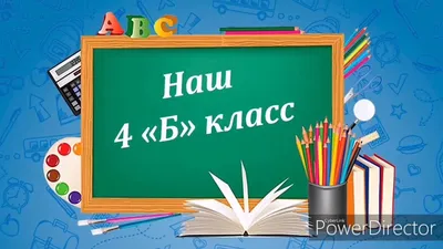 Последний звонок-2020: 4-Б класс - YouTube картинки