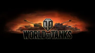 World of Tanks (100 обоев) » Смотри Красивые Обои, Wallpapers, Красивые обои  на рабочий стол картинки