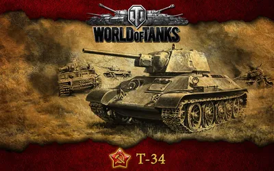 Тематические обои с танком из world of tanks - обои на телефон картинки