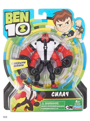 Фигурка-игрушка Силач Бен 10 BEN 10 4355475 купить в интернет-магазине  Wildberries картинки