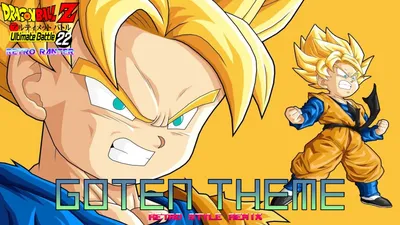 Dragon Ball Z: Ultimate Battle 22 — Goten's Theme (Remix) — YouTube картинки