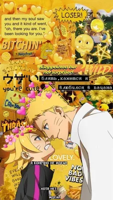 Boruto Naruto | Youre cute, Juicy fruit, Comic book cover картинки