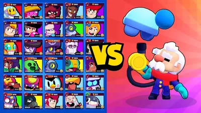 ГЕЙЛ ПРОТИВ ВСЕХ БРАВЛЕРОВ! BRAWL STARS - YouTube картинки