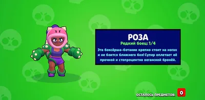 🏵выпадение всех бравлеров🏵 19.5.2020 | Brawl Stars | RU Amino картинки