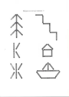 Рисунок из спичек сложный (69 фото) скачать картинки