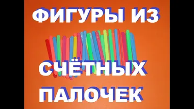 Путешествие на дачу» Скоротать время в дороге можно следующим образ картинки