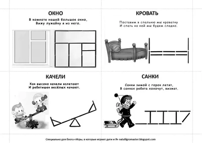 Игры, в которые играют дети и Я: ВОЛШЕБНЫЕ ПАЛОЧКИ картинки